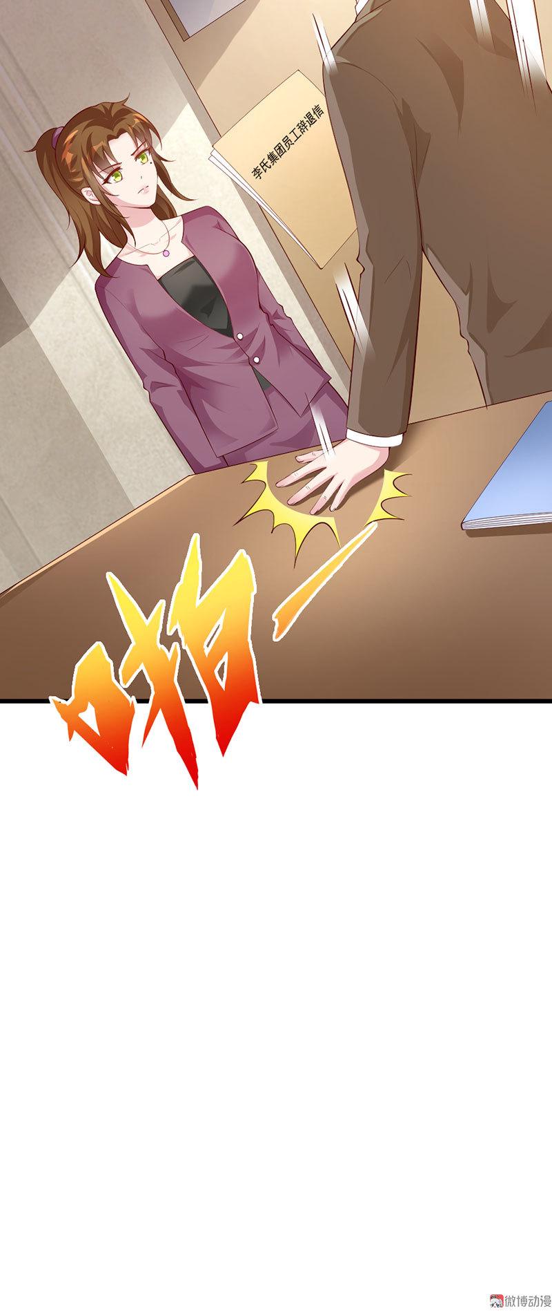 第53话6