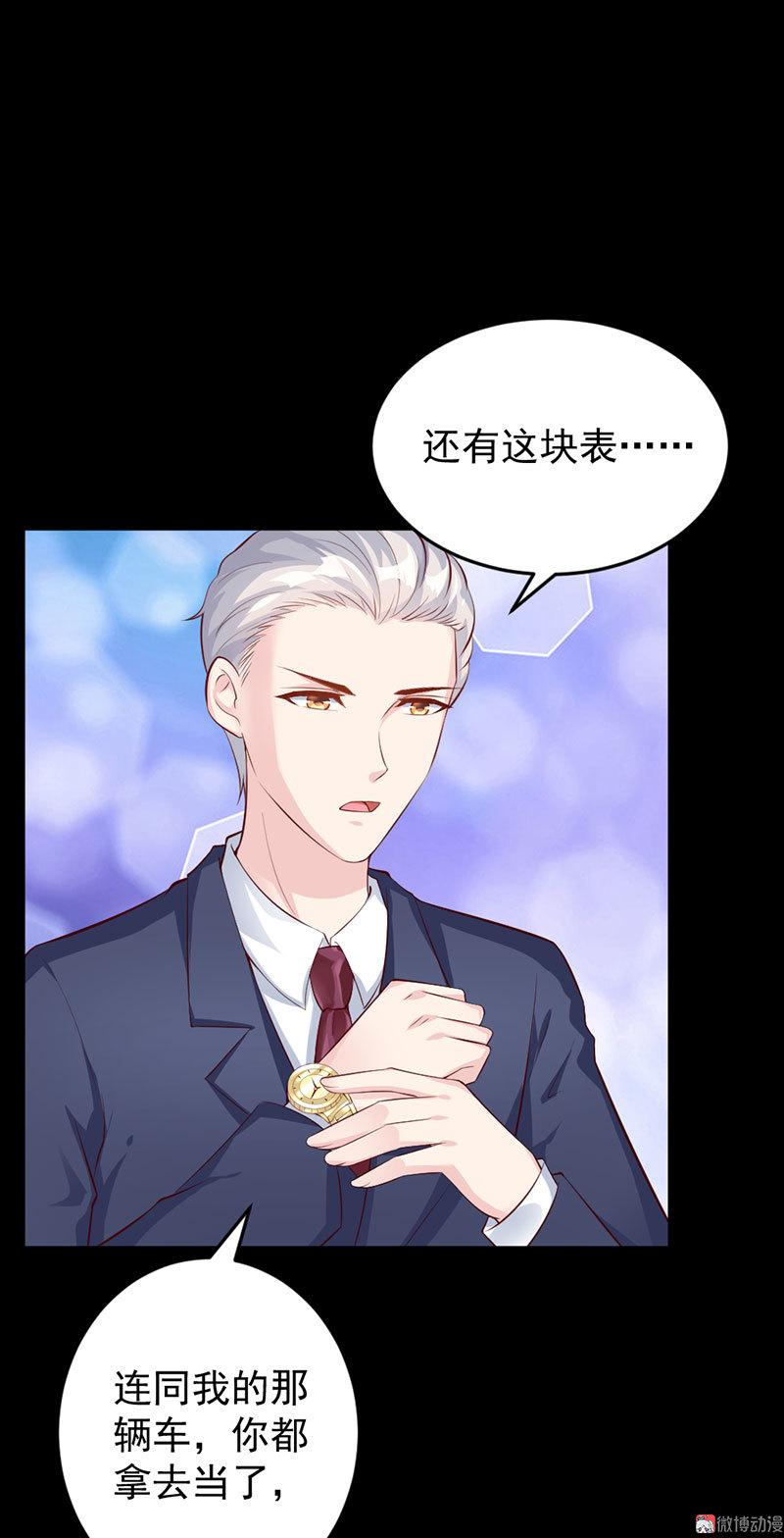 第50话6