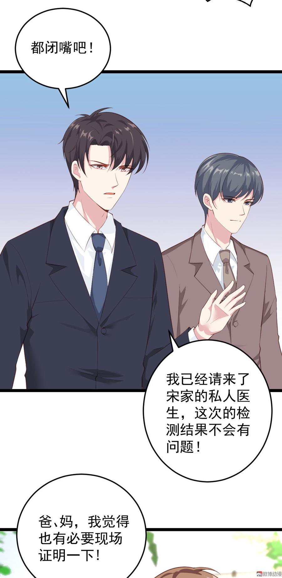 第64话40