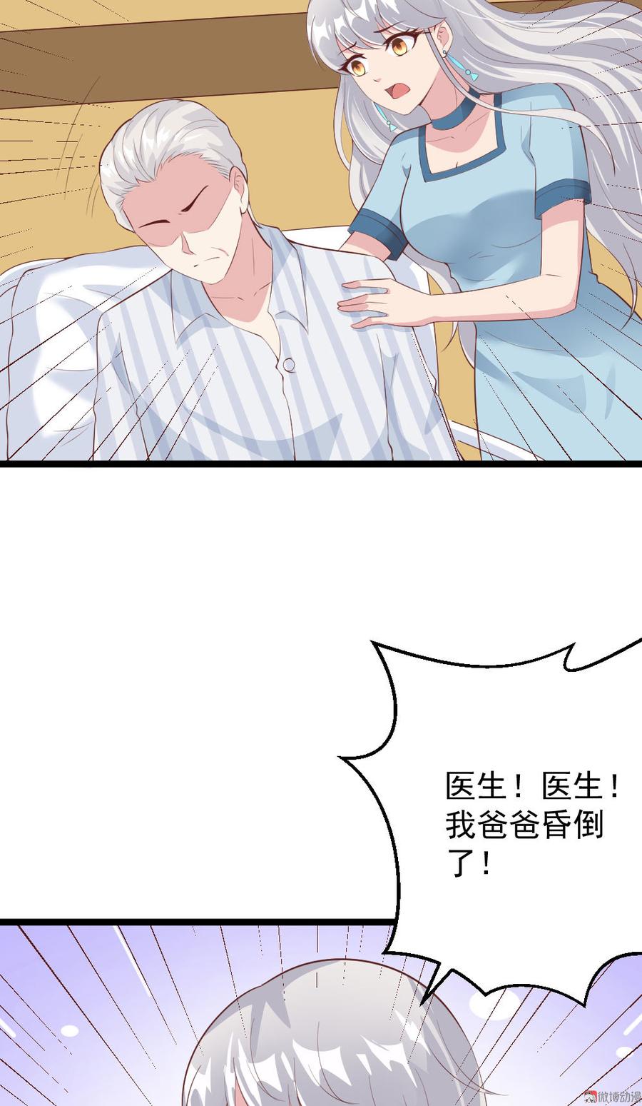 第59话22