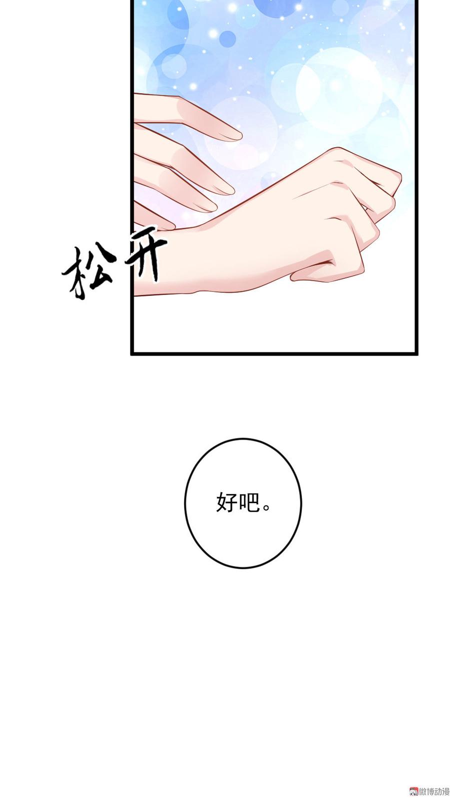 第48话22