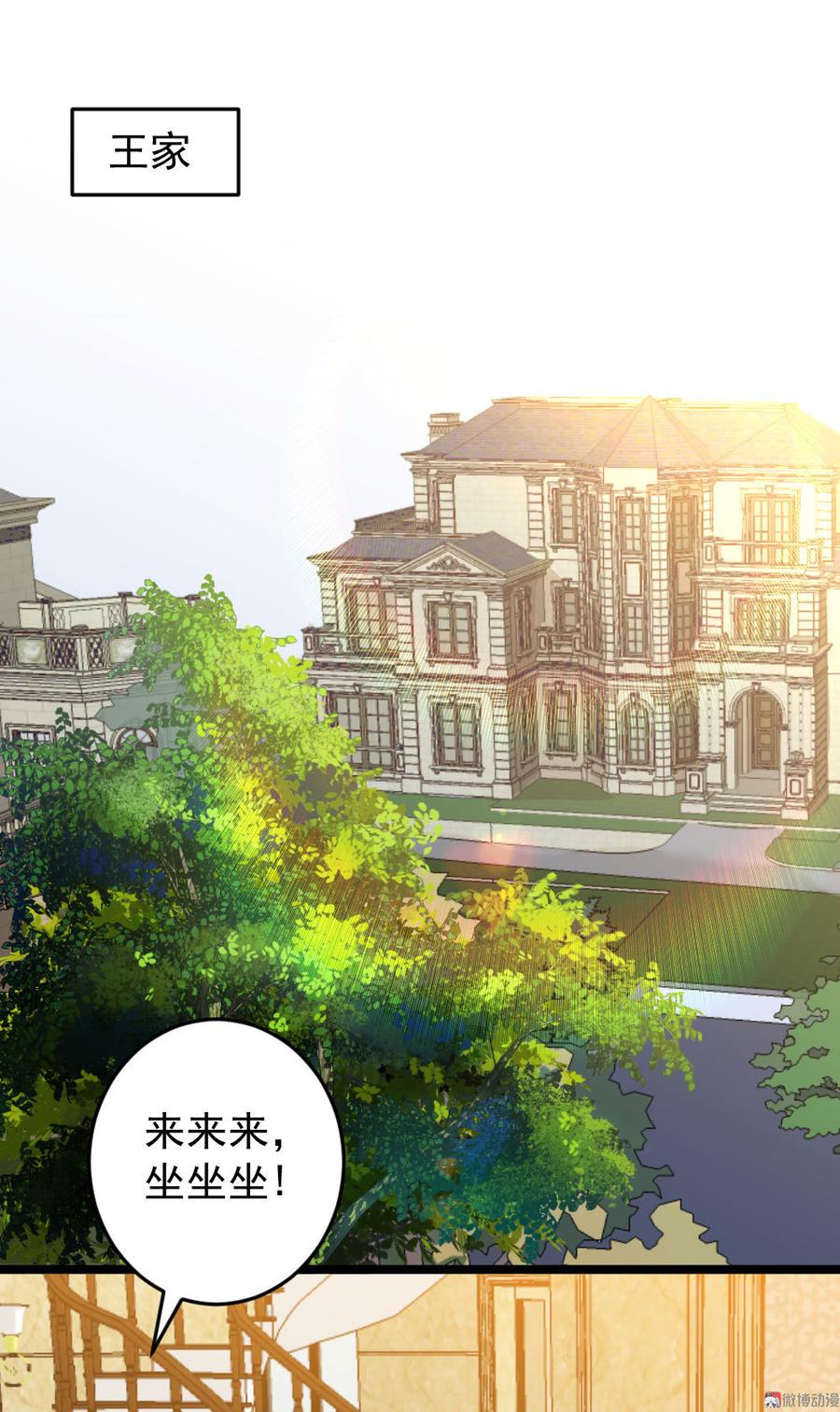 第60话9