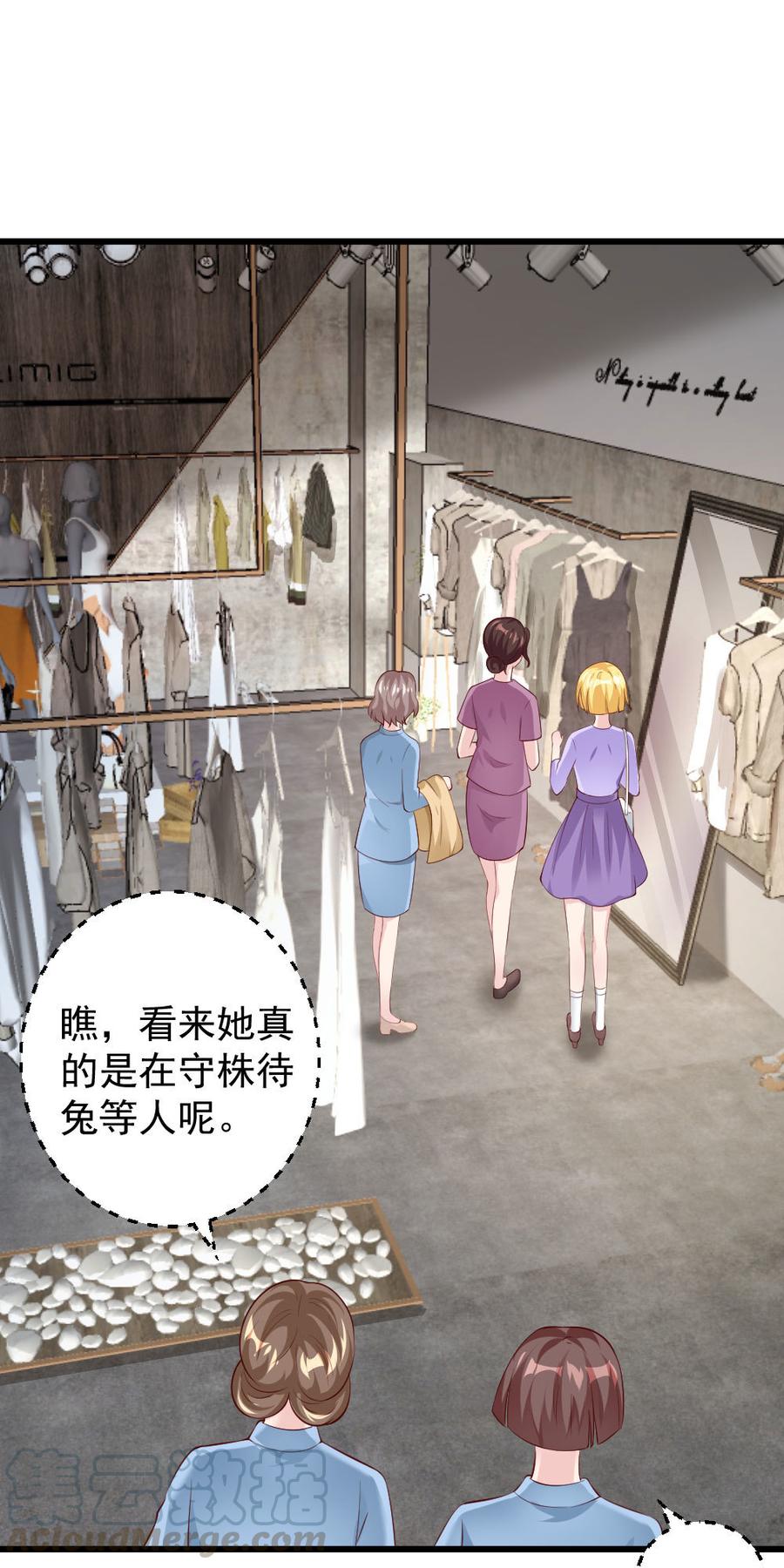 第49话8