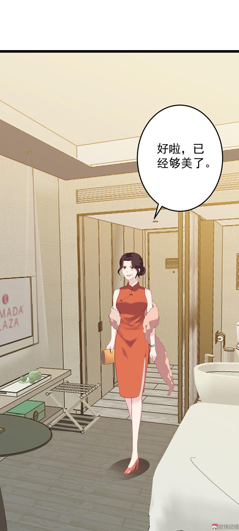 第58话14