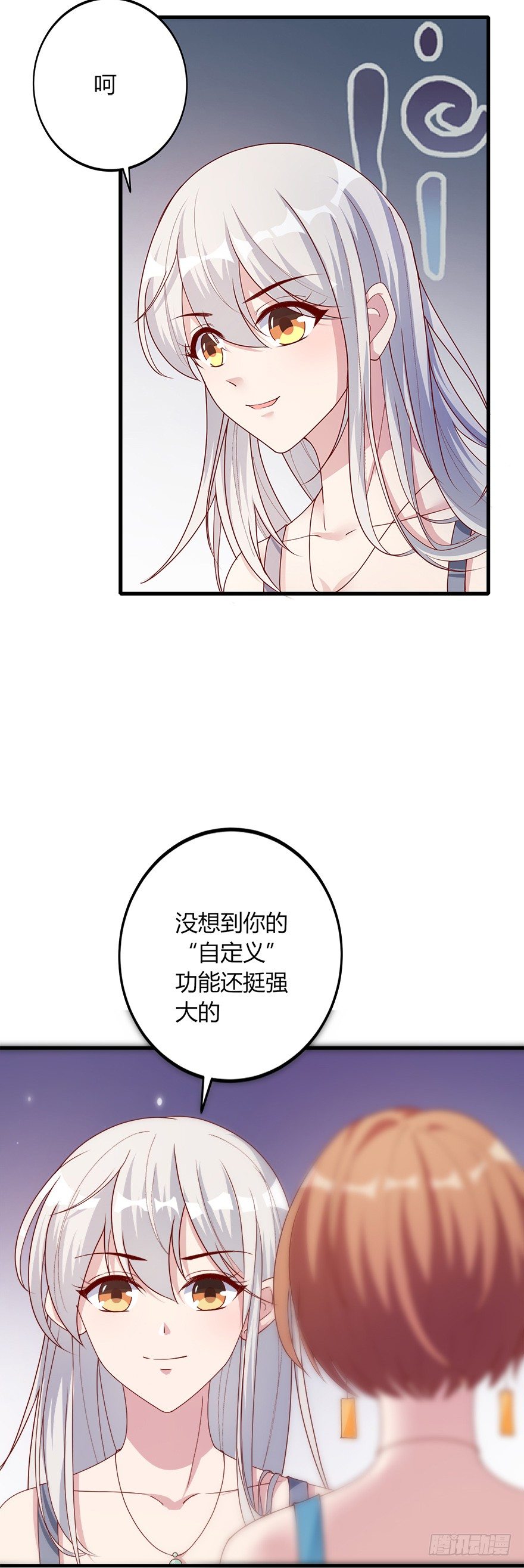 第25话12