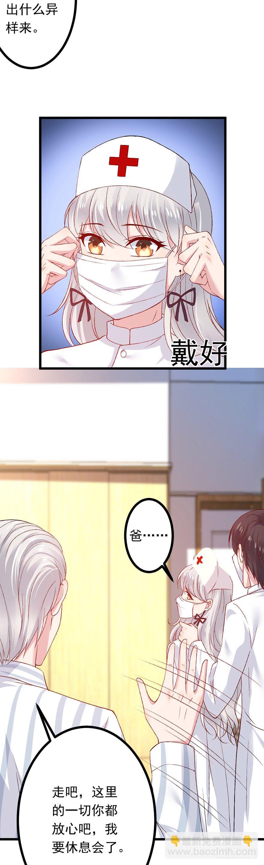 第19话22