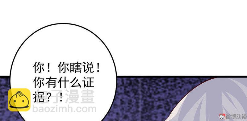 第53话31