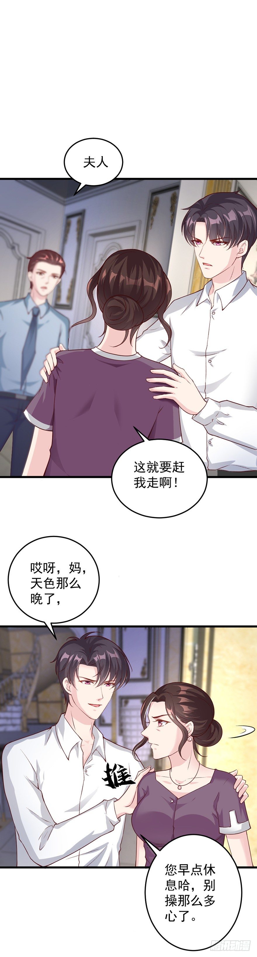 第39话17