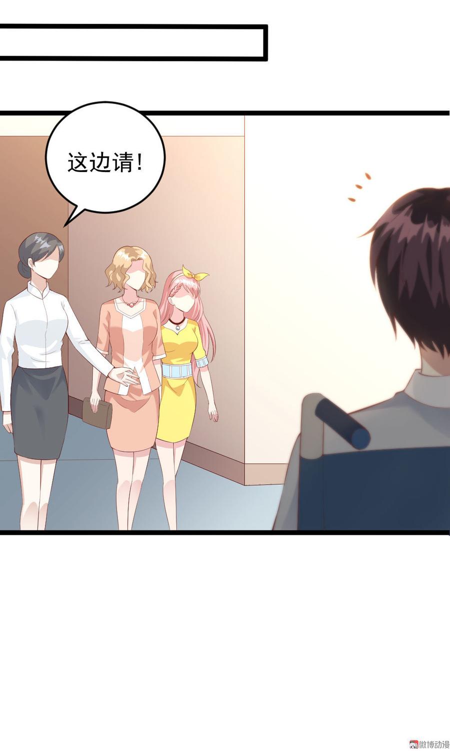 第57话25