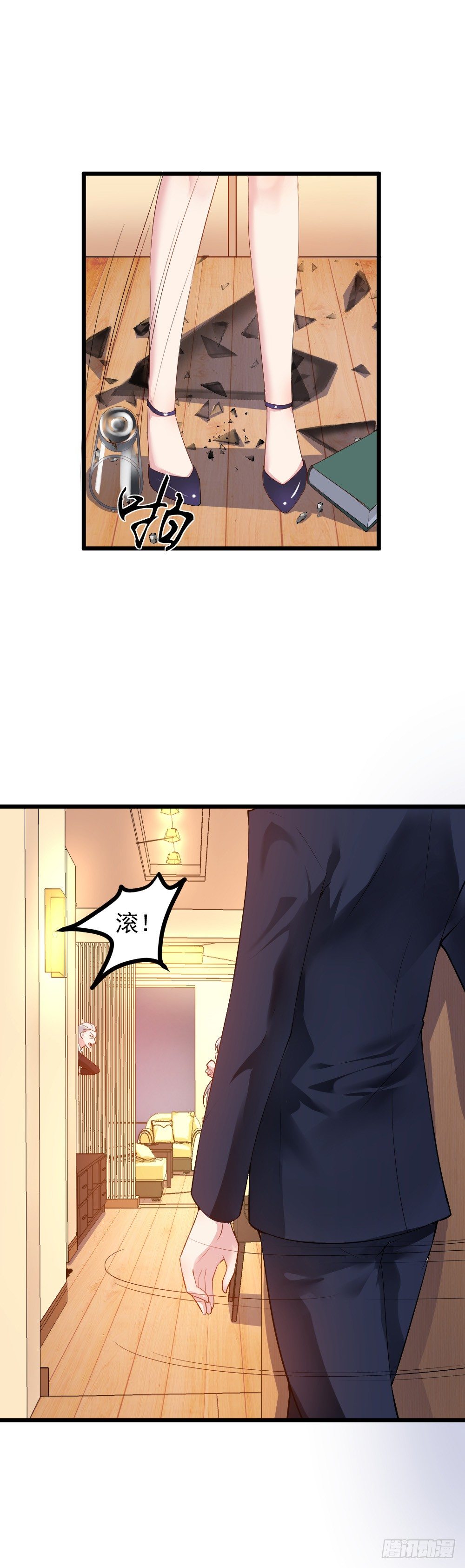 第5话6