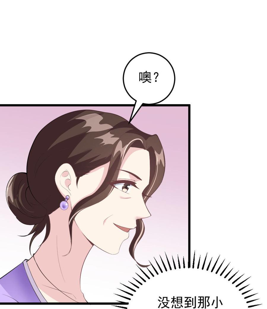 第54话5