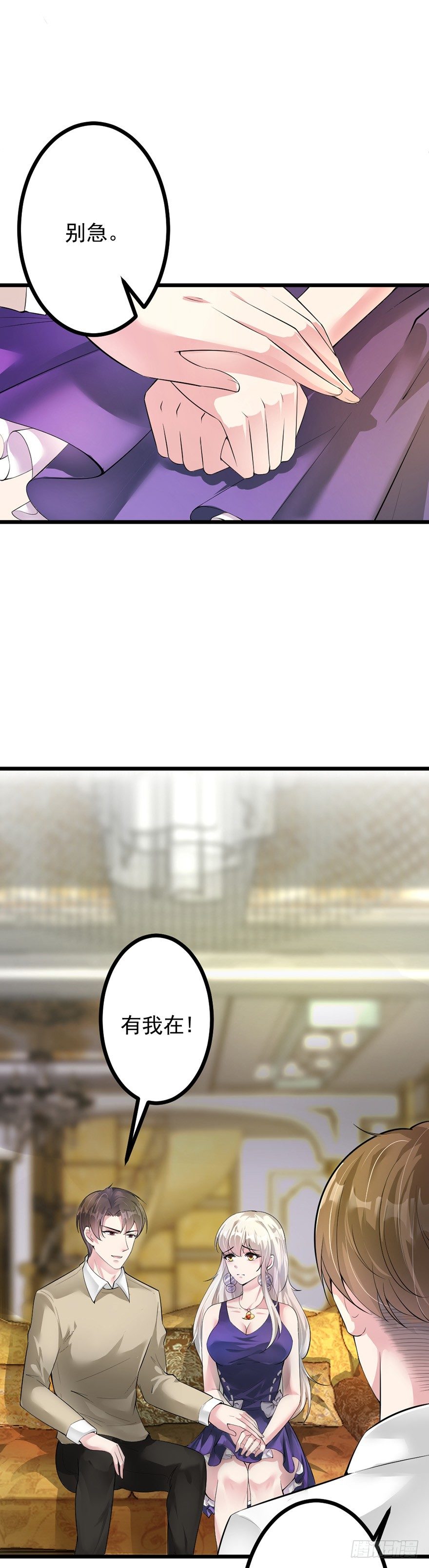 第30话9
