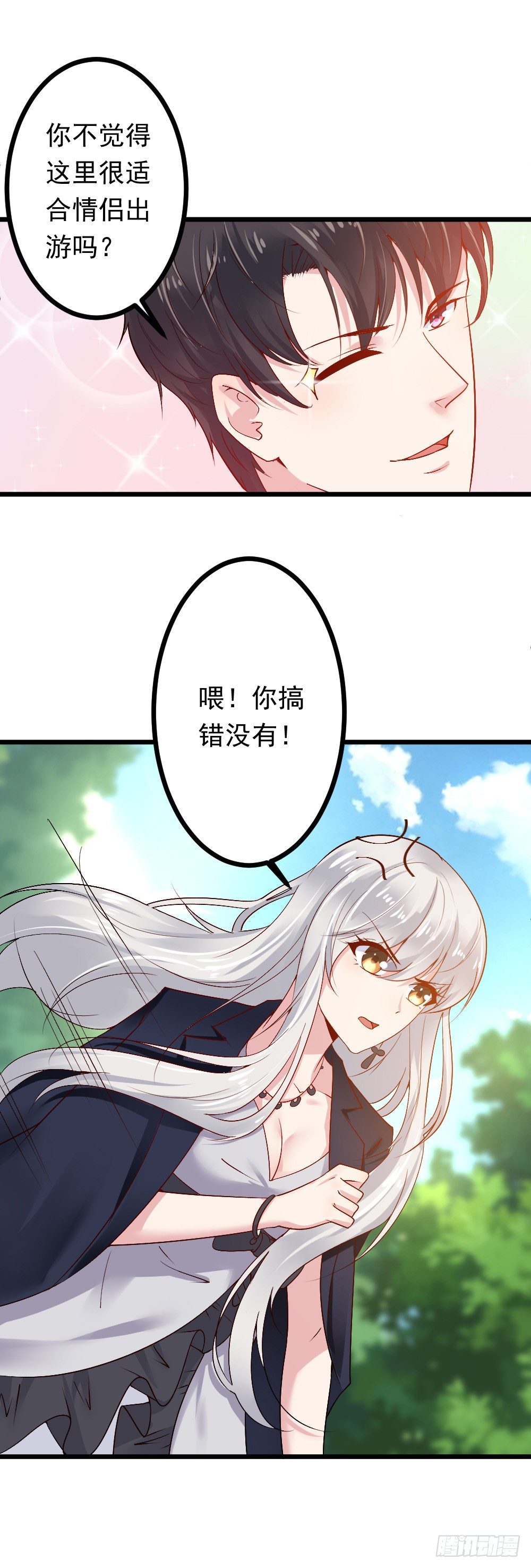第12话7