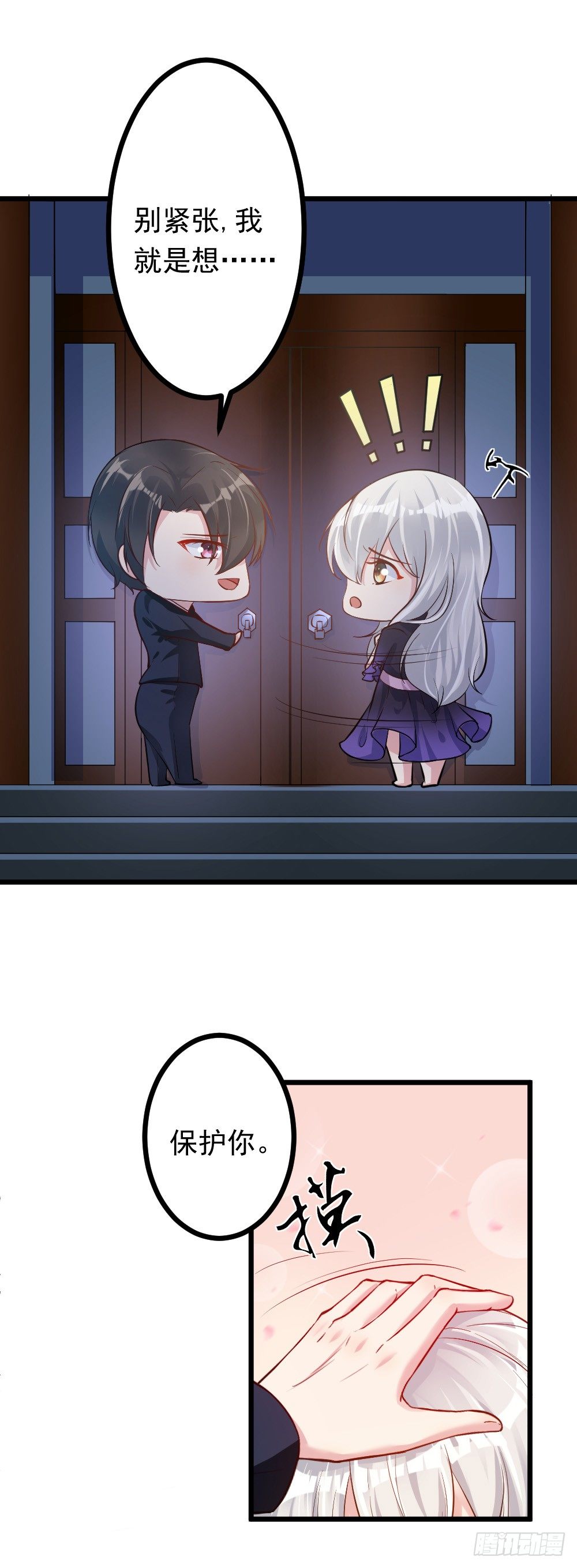 第5话19