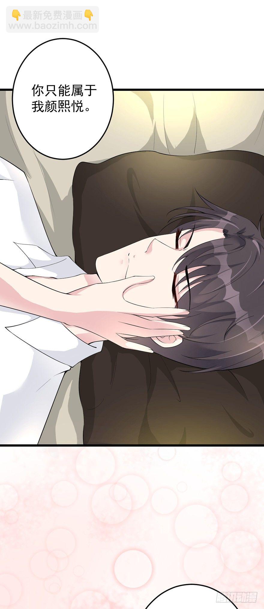 第35话4
