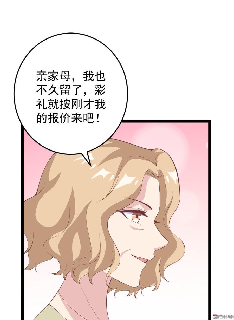 第60话41
