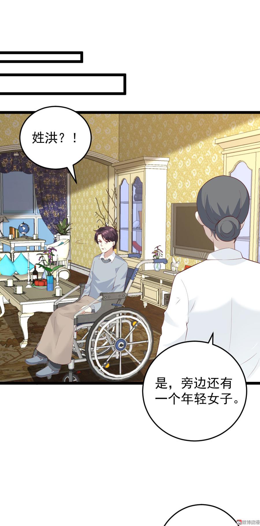 第57话22