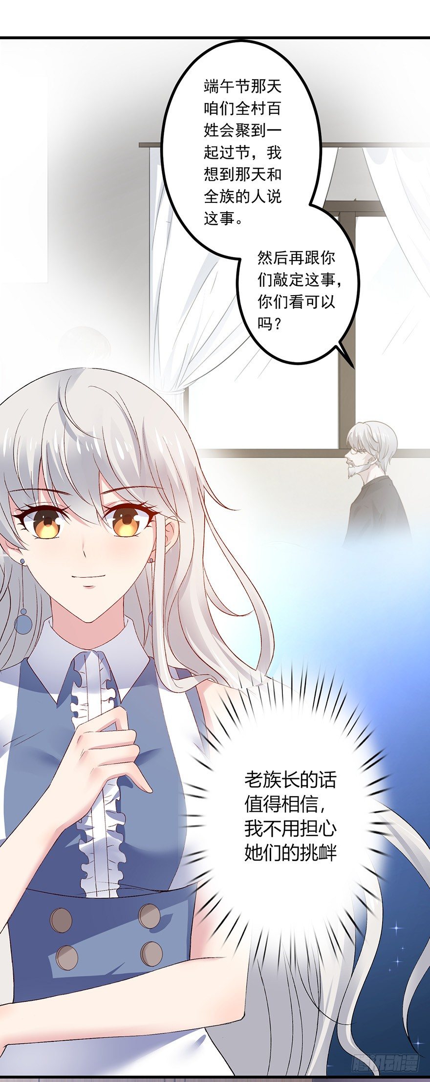 第21话20