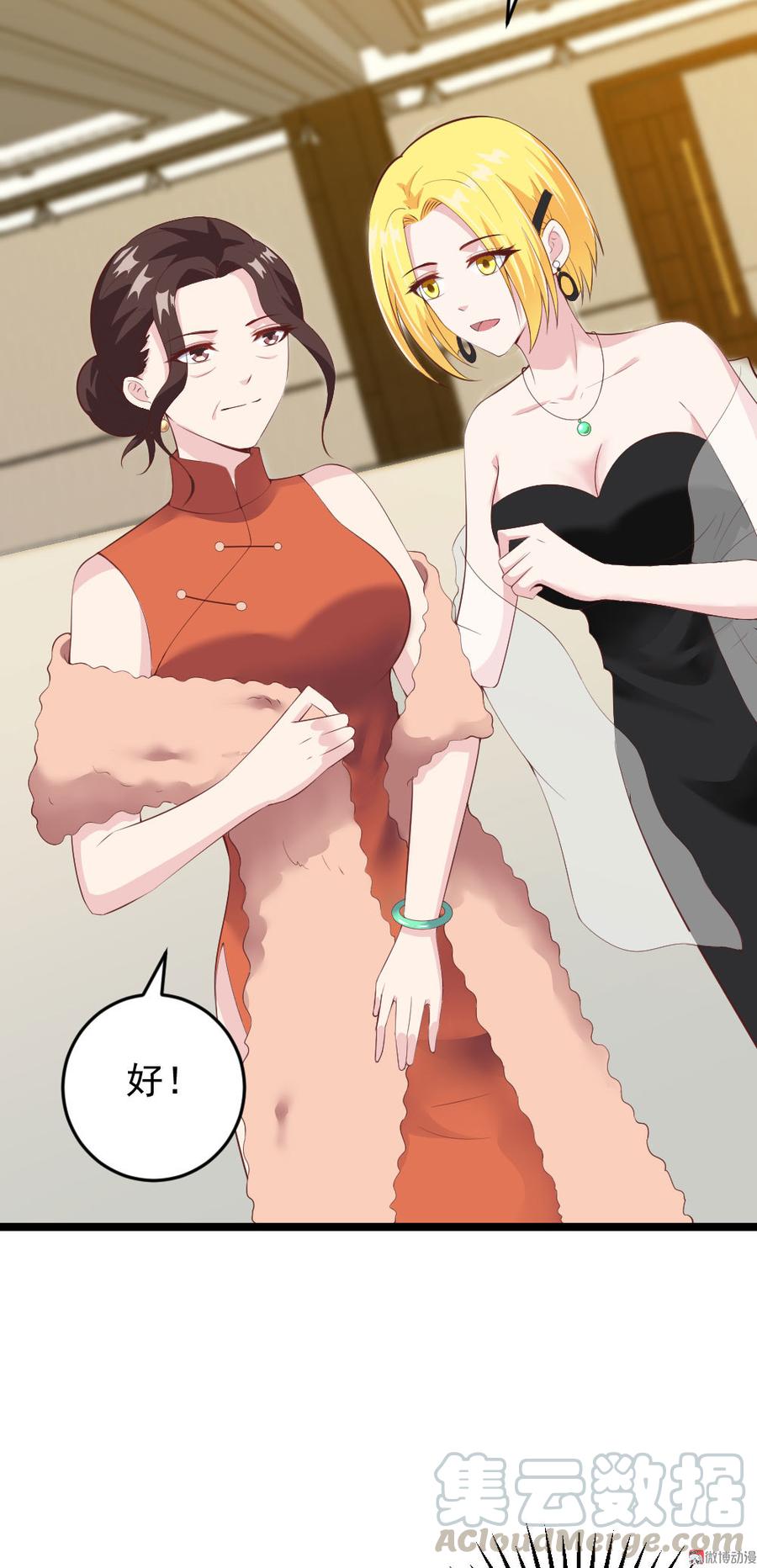 第59话7