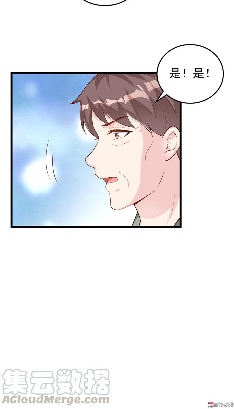 第51话4