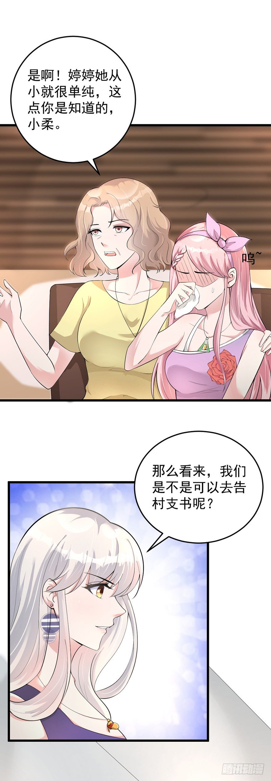 第31话1