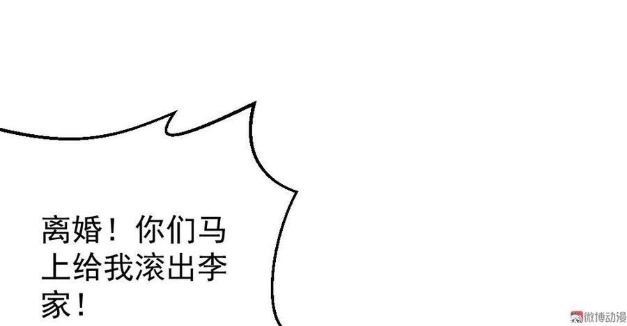 第59话11