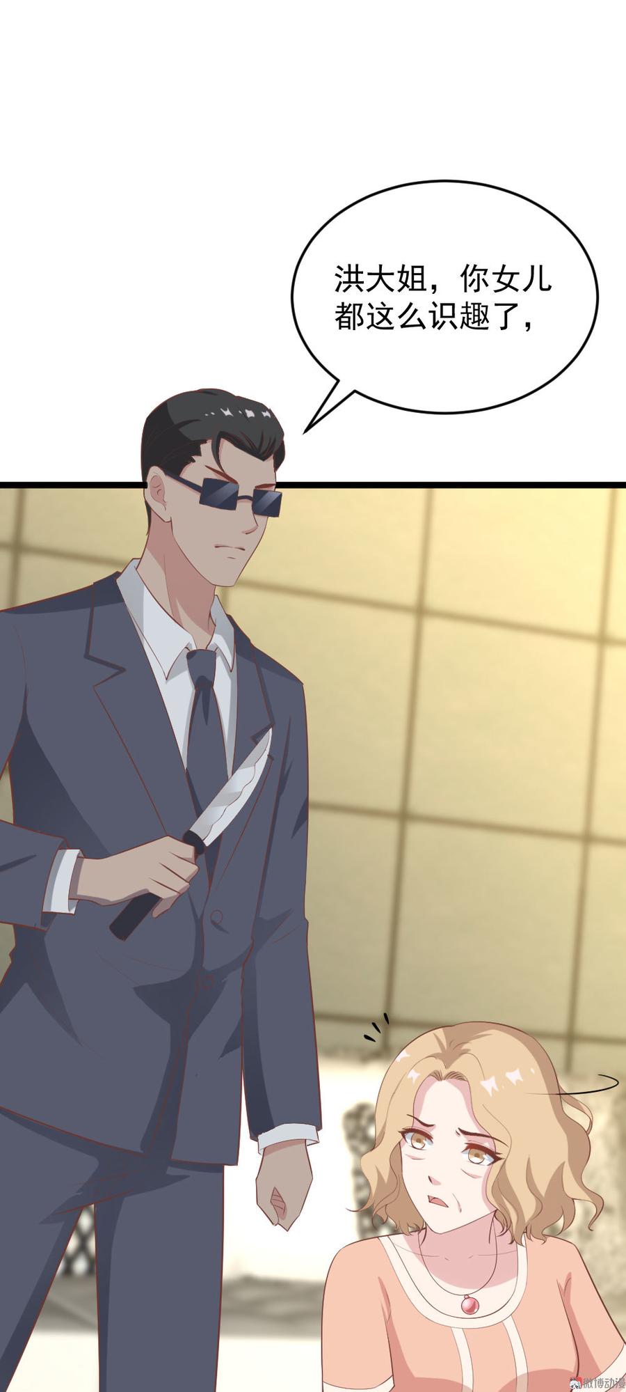 第66话15