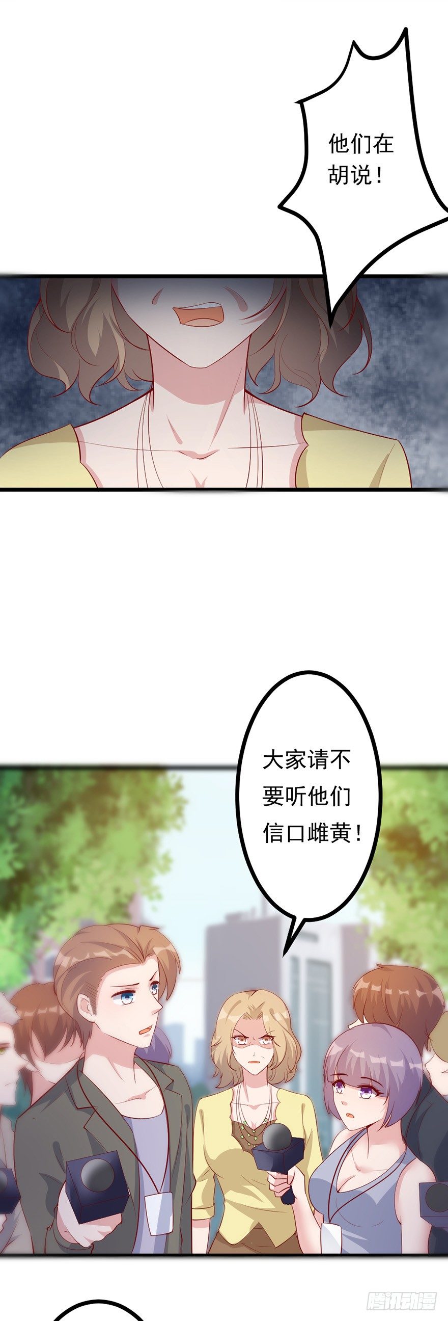 第30话2