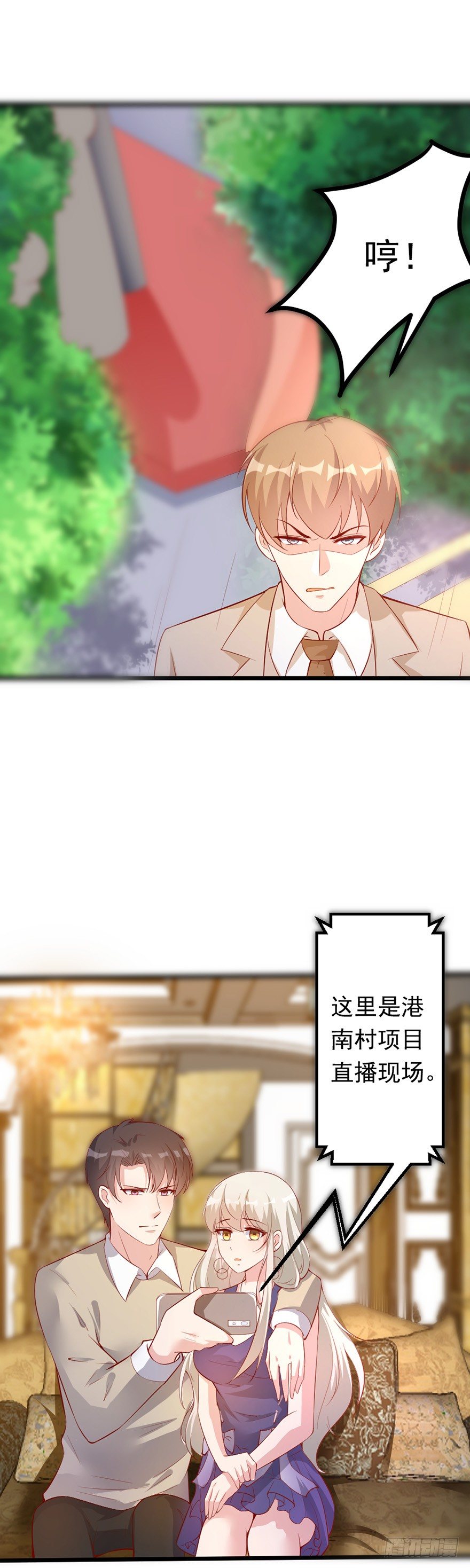第30话6