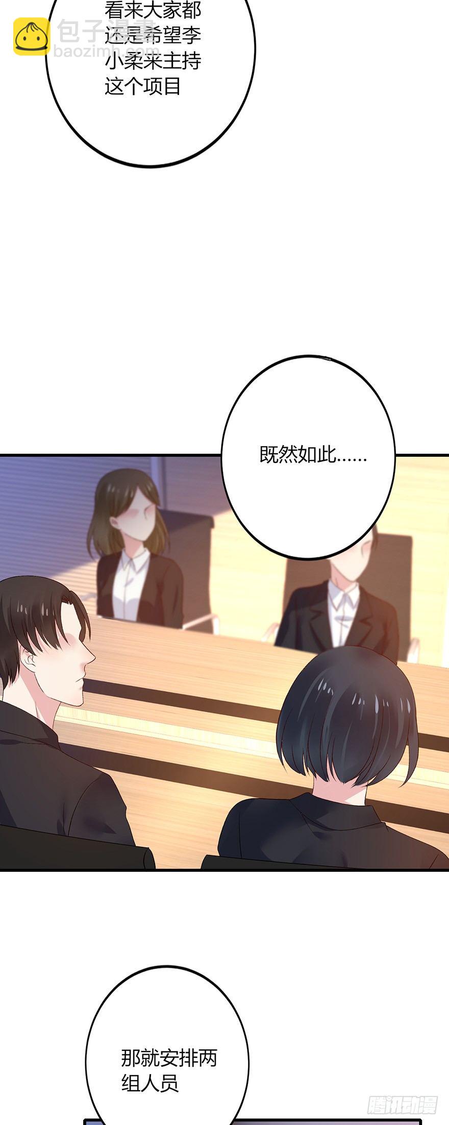 第21话13