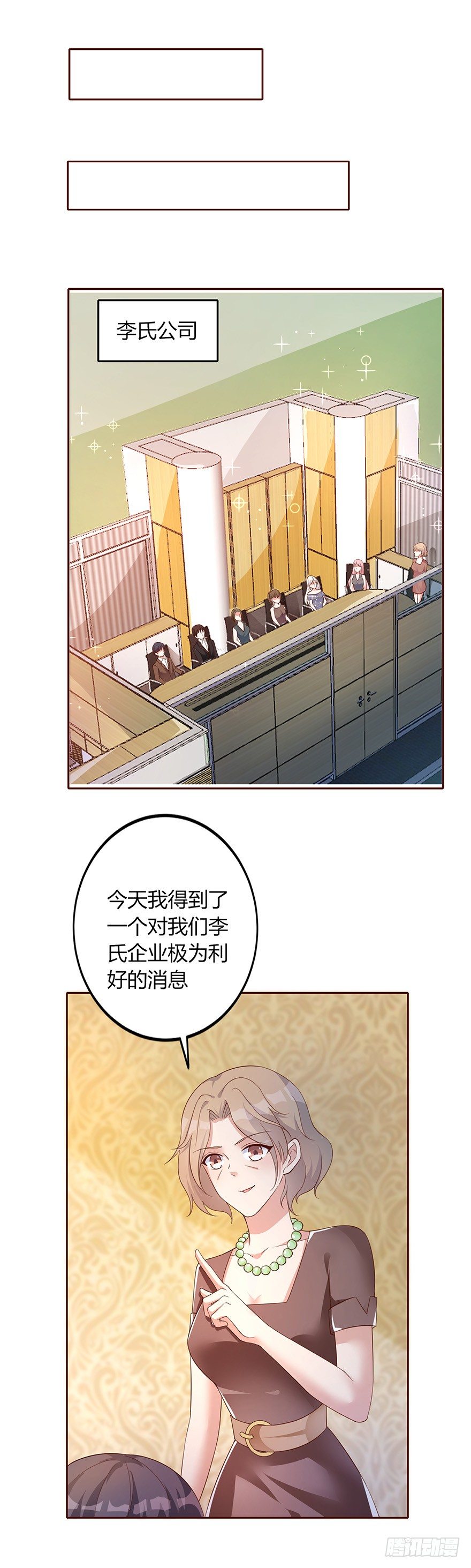 第24话7
