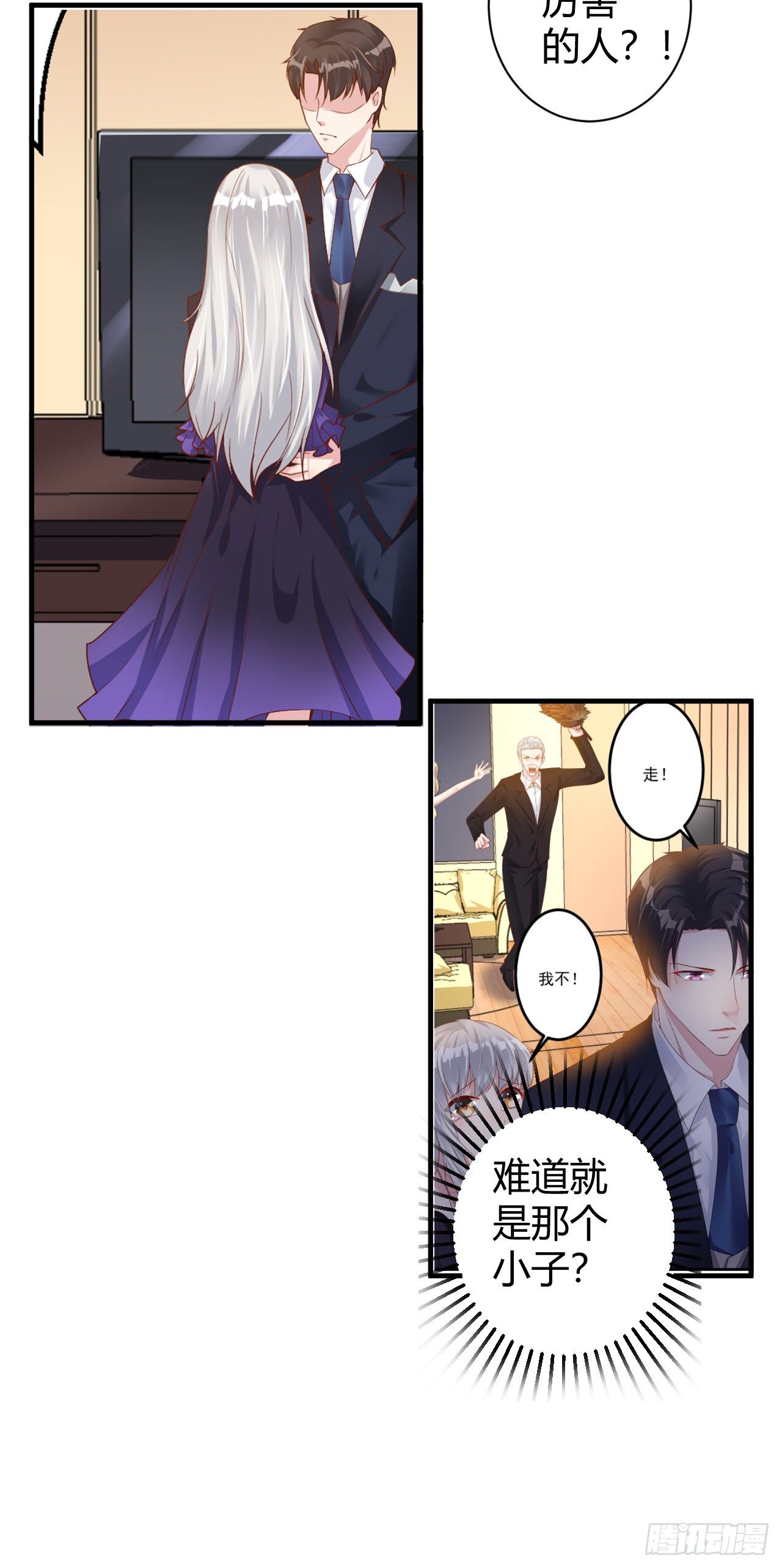 第15话16