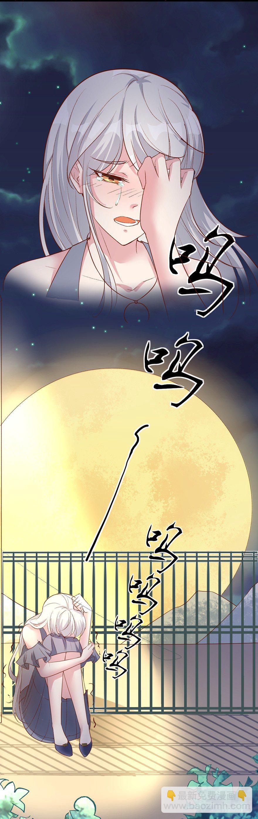 第26话3