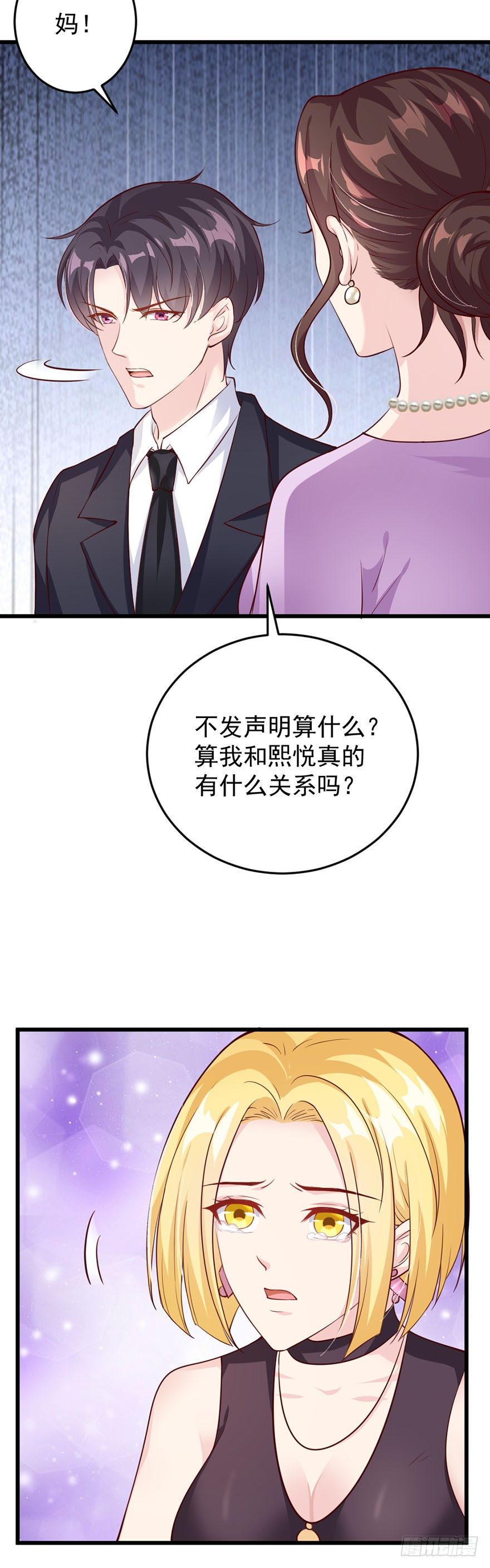 第43话3