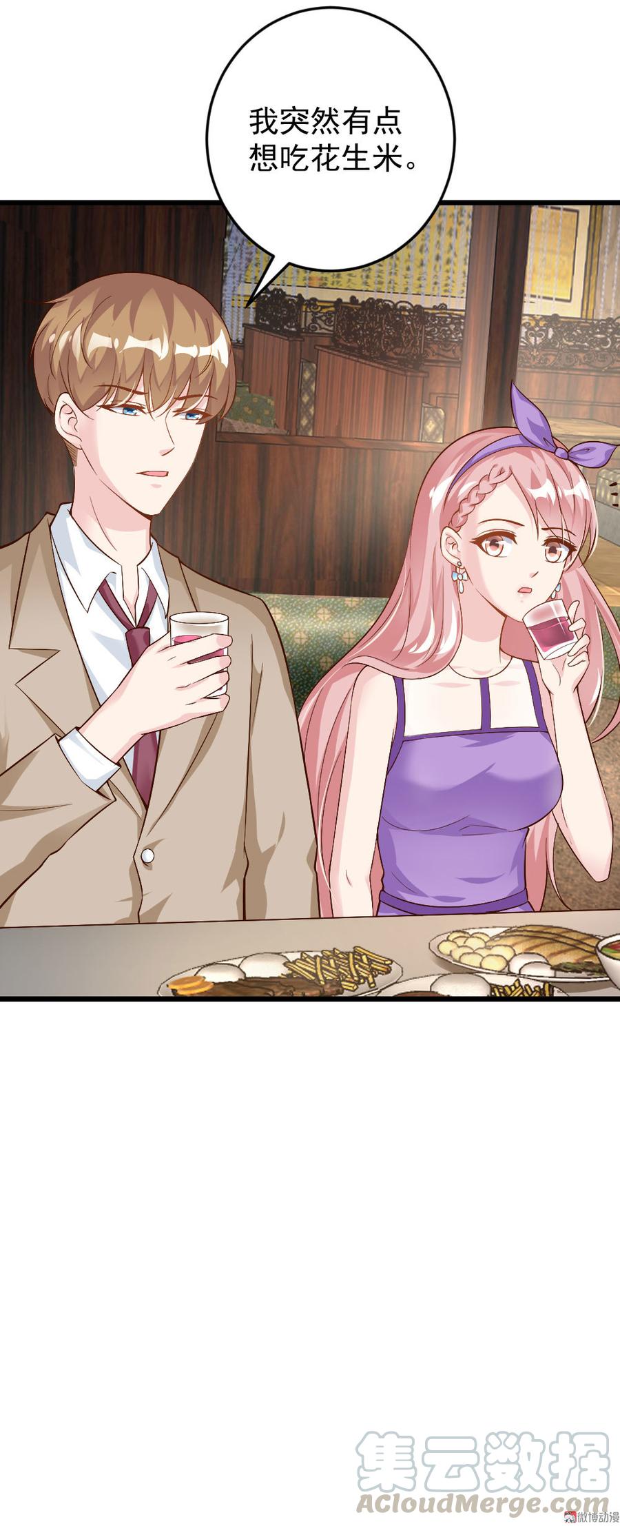 第48话28