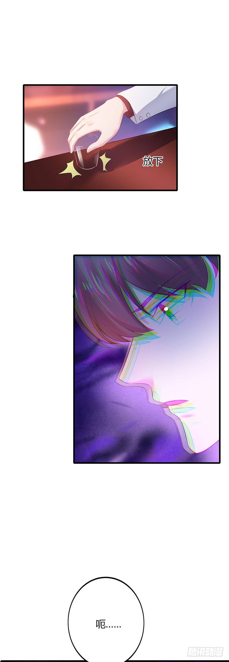 第23话14