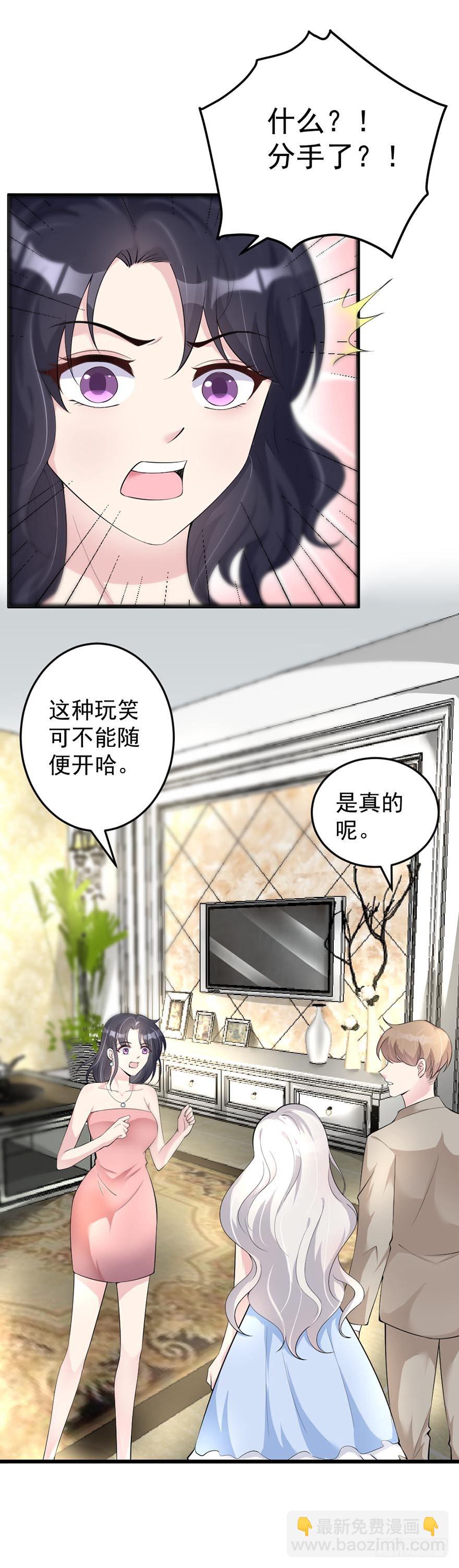 第37话6