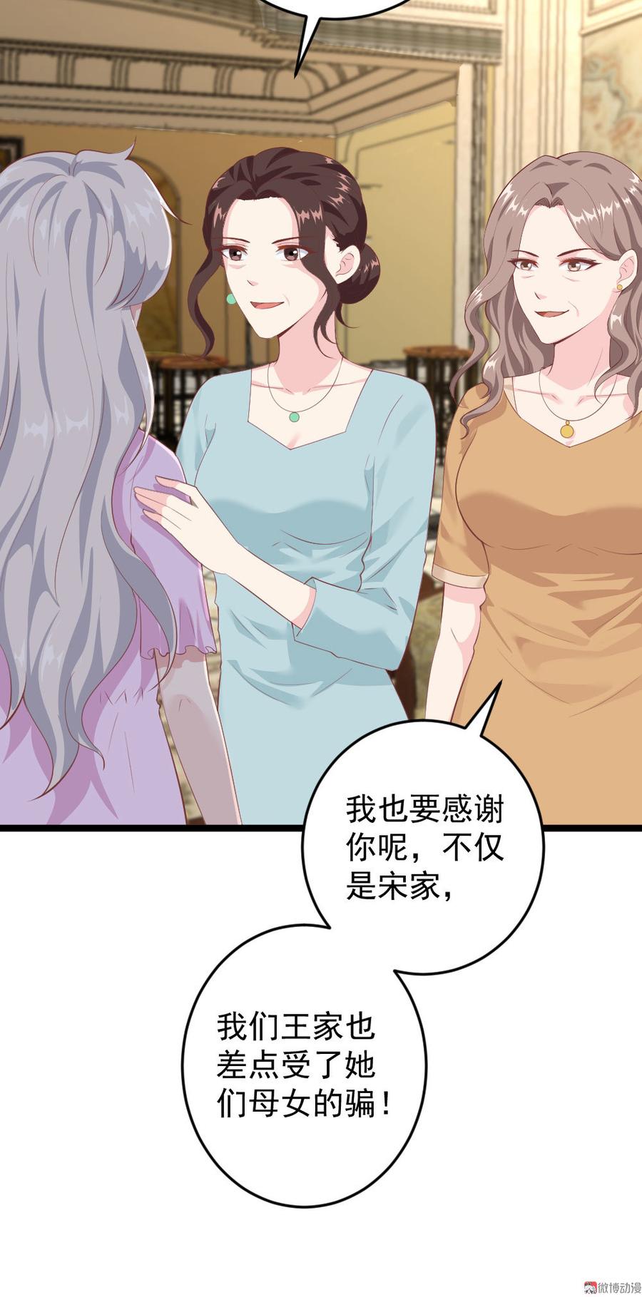 第65话23