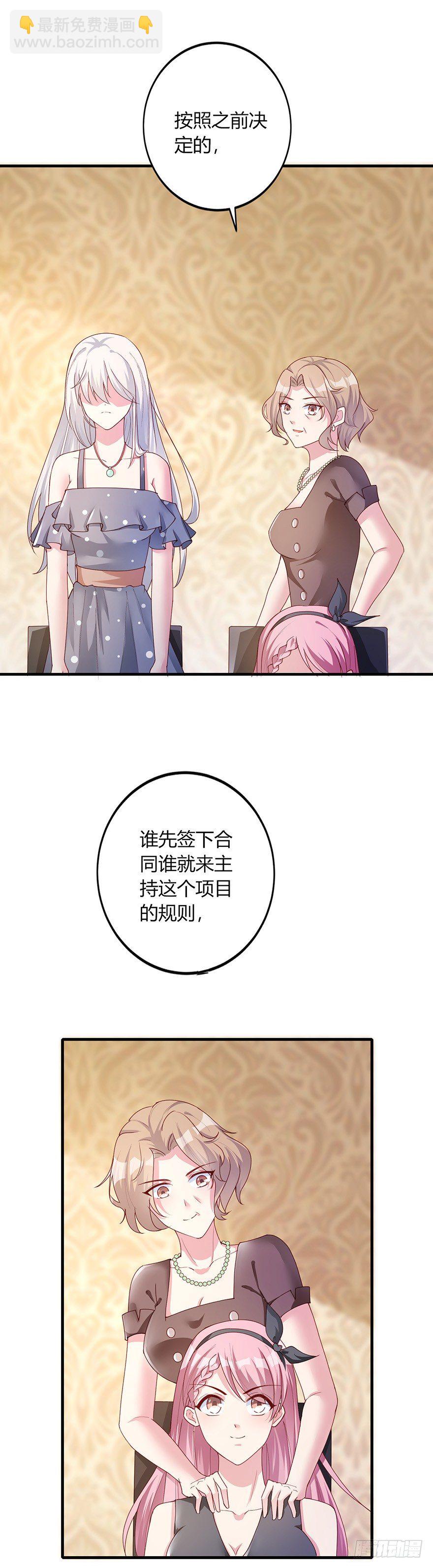 第24话13