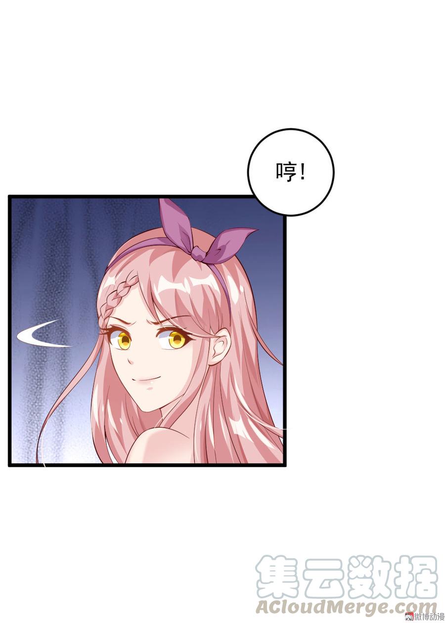 第49话24
