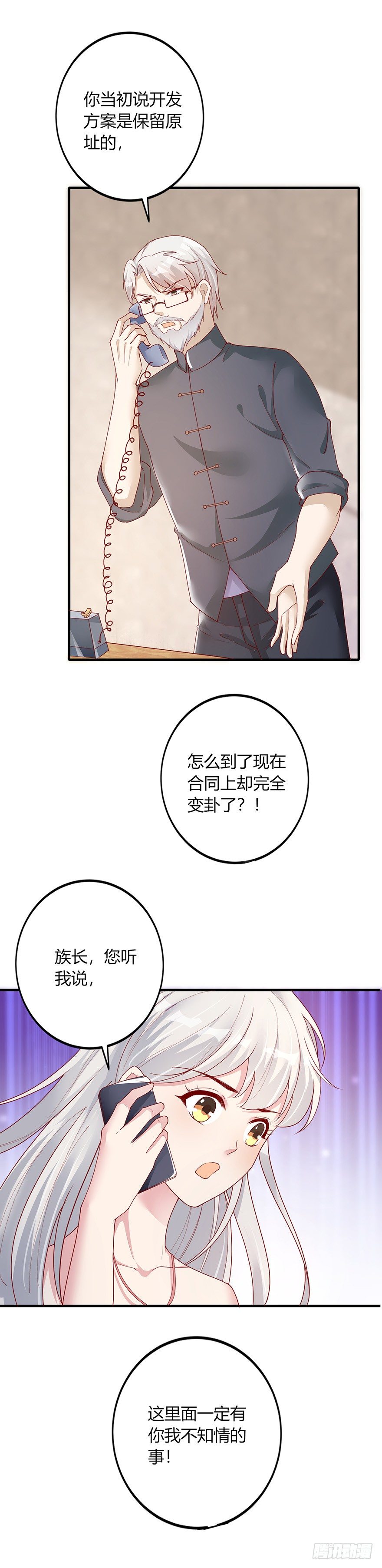 第24话17