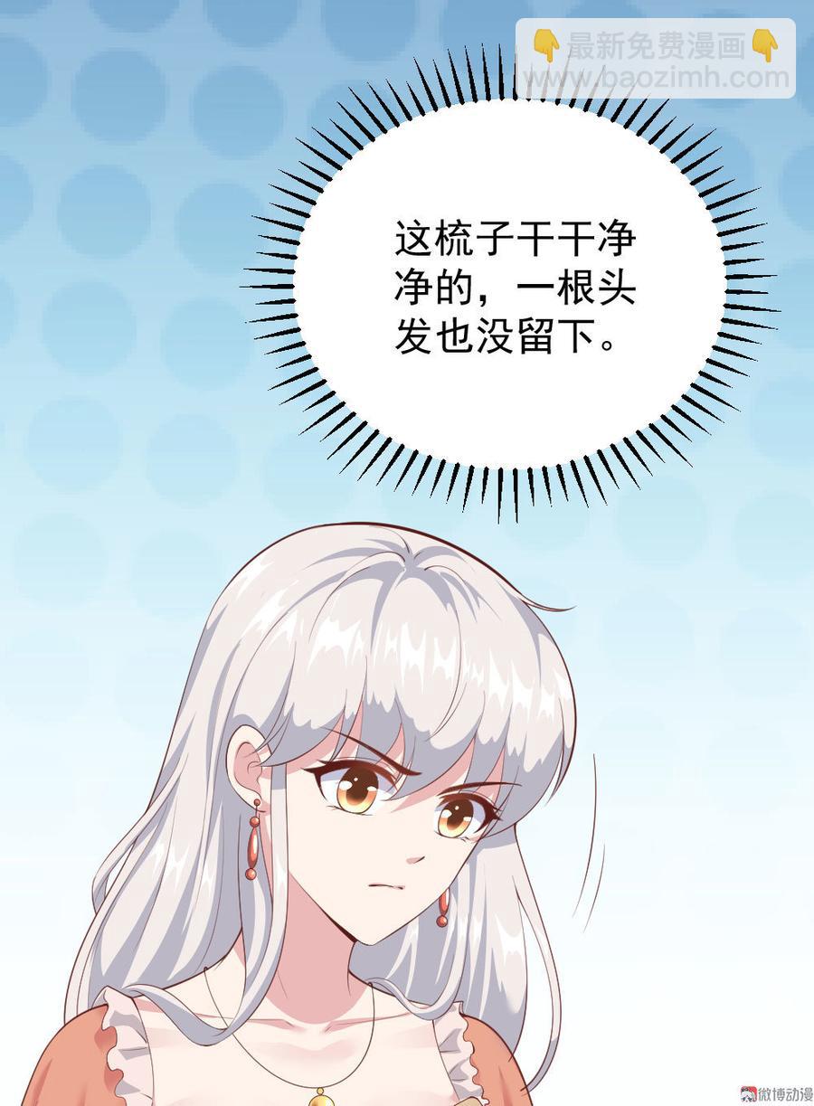 第63话5