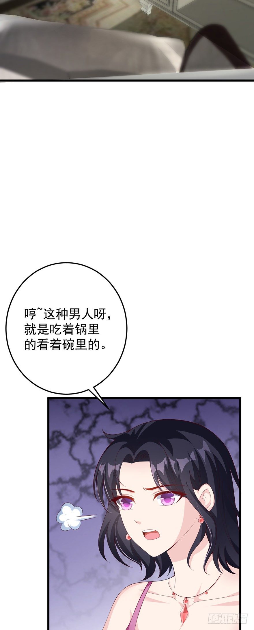第41话19