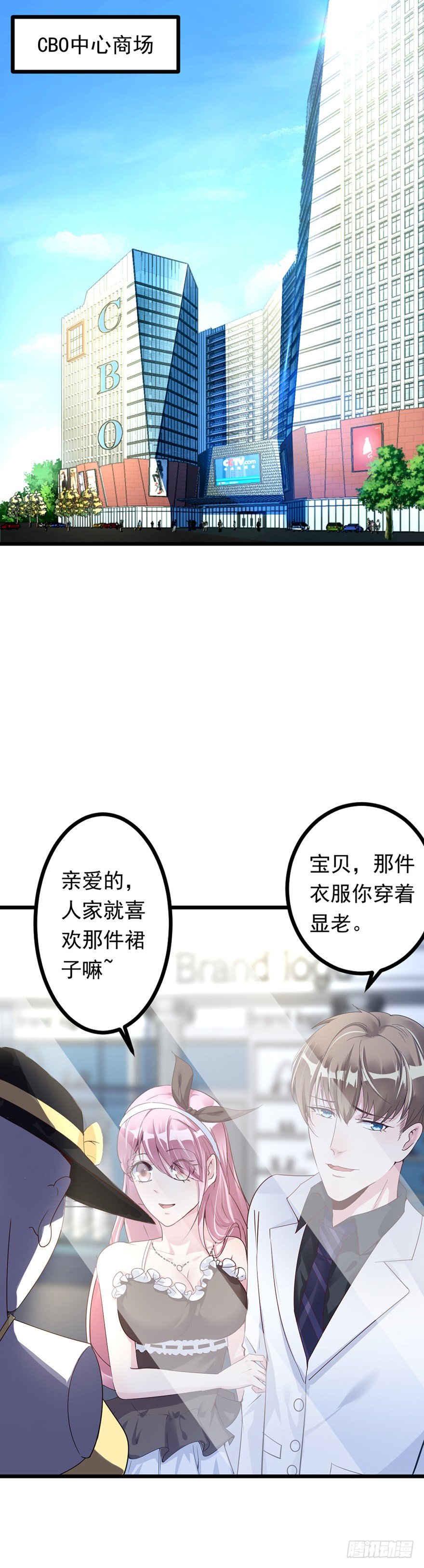 第3话1