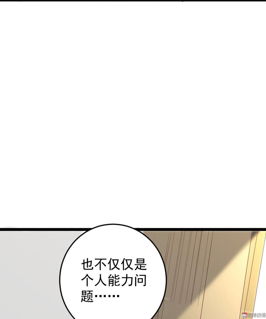 第61话22