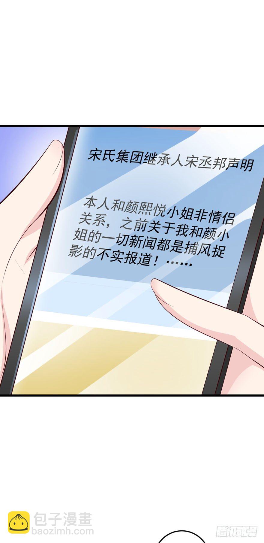 第43话24