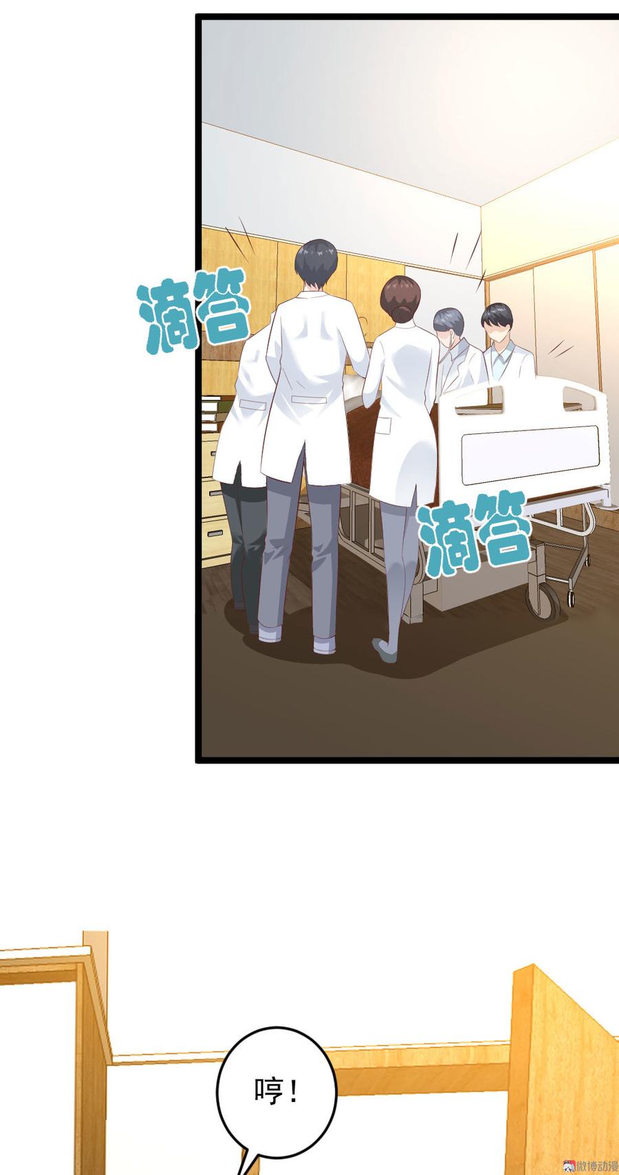 第59话25