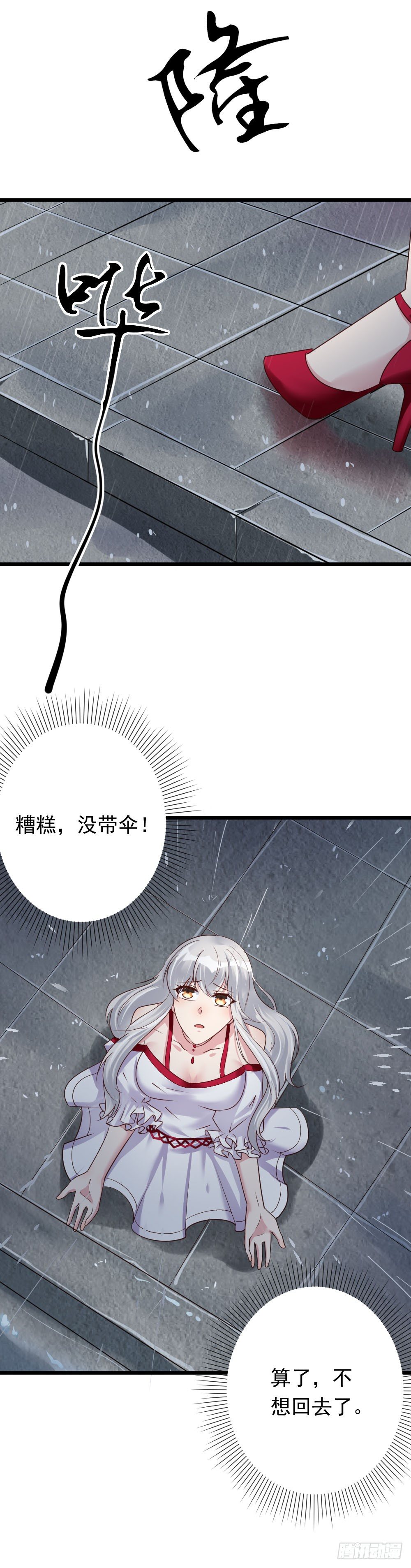 第10话12