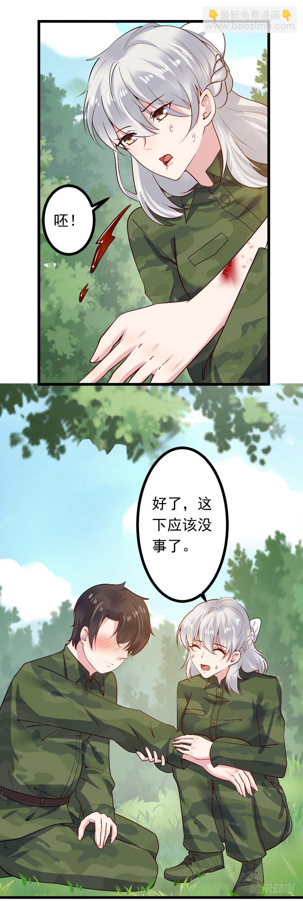 第14话16