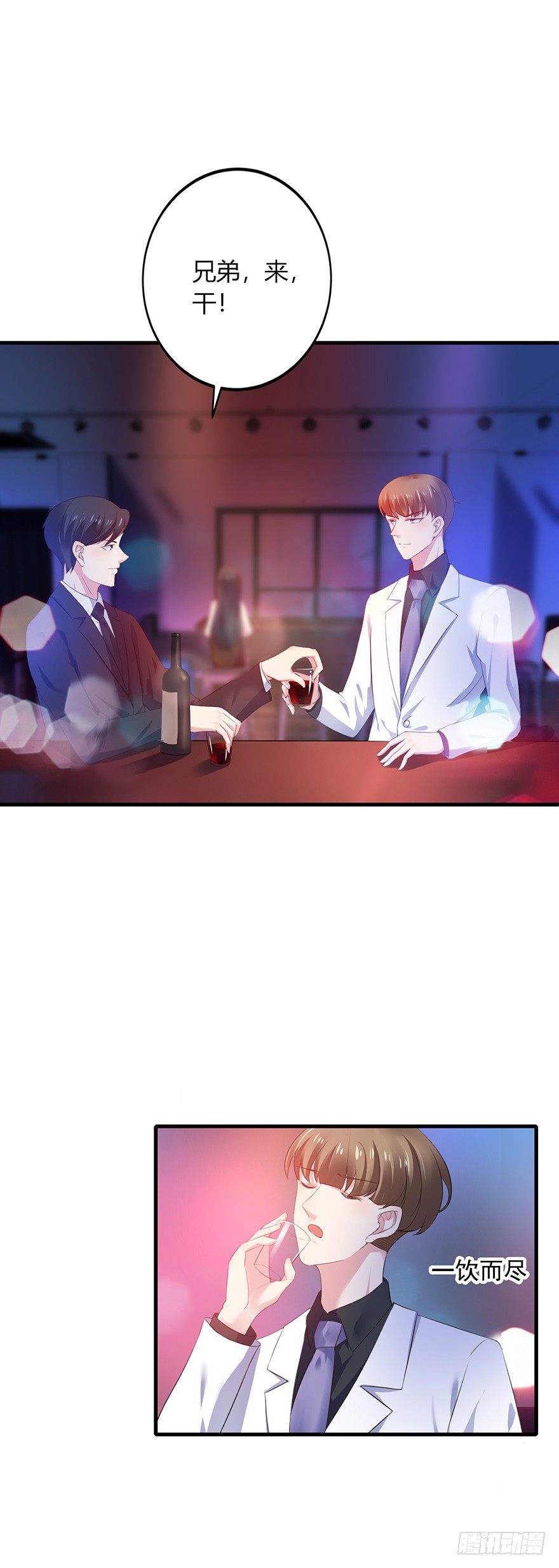 第23话13